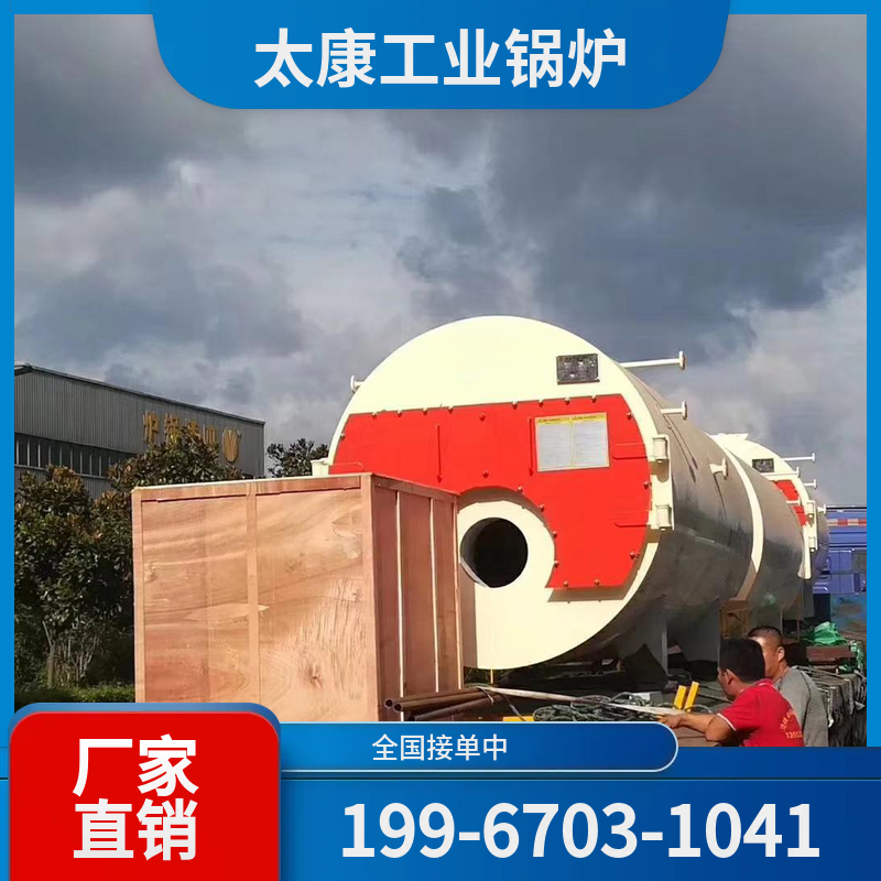 淮南化工余热锅炉