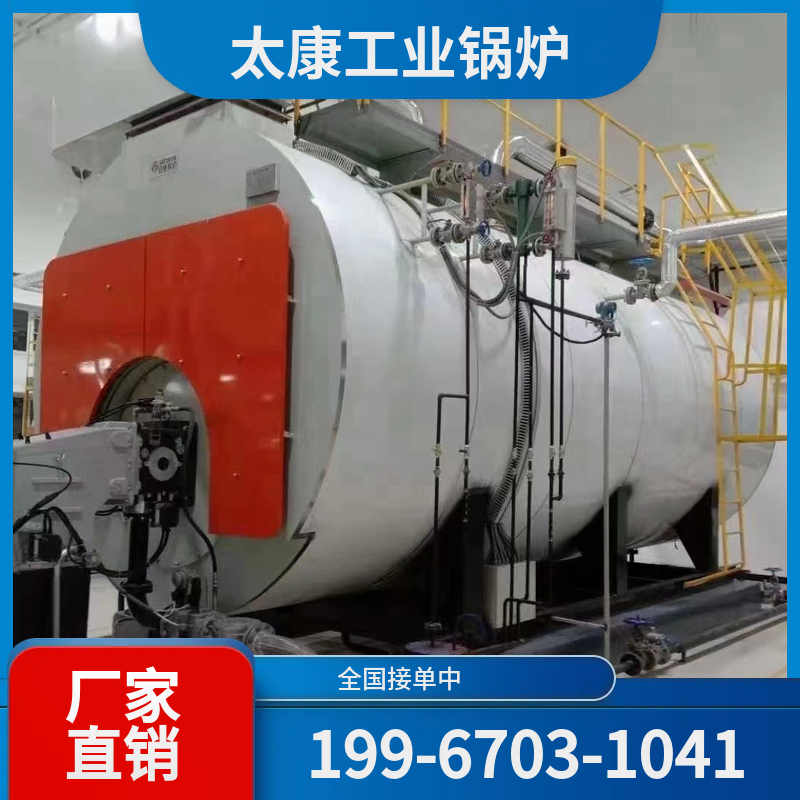 淮南燃气蒸汽锅炉