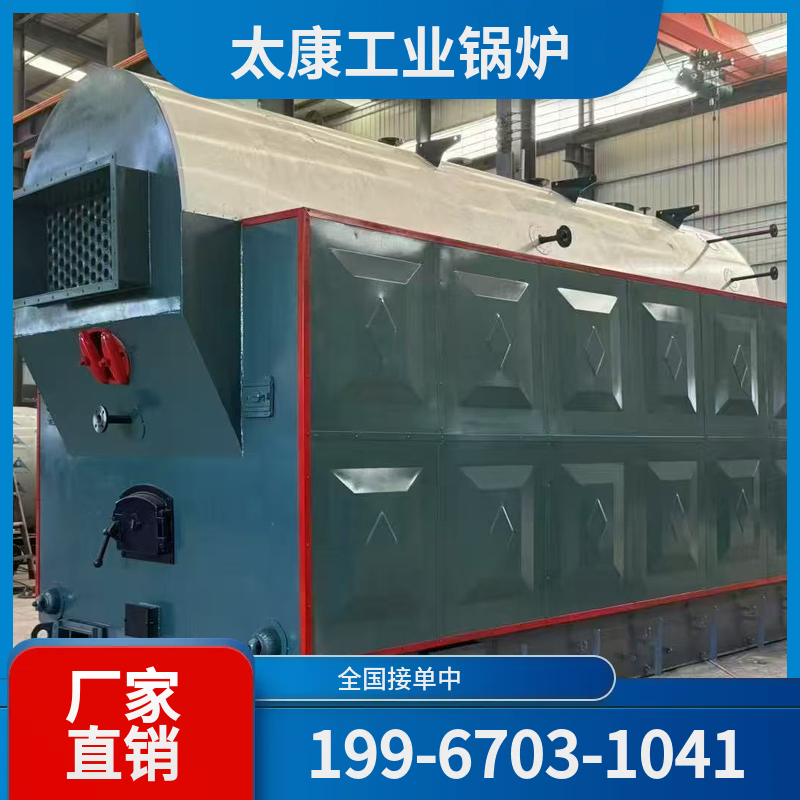 淮南燃气余热锅炉