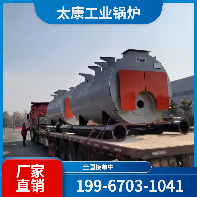 淮南烧结余热锅炉