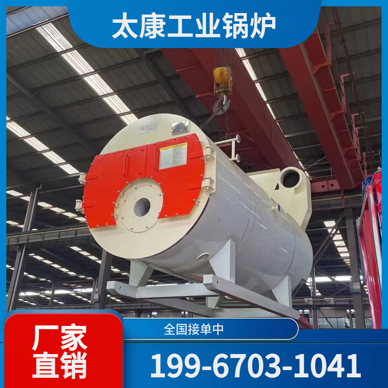 淮南小型电锅炉
