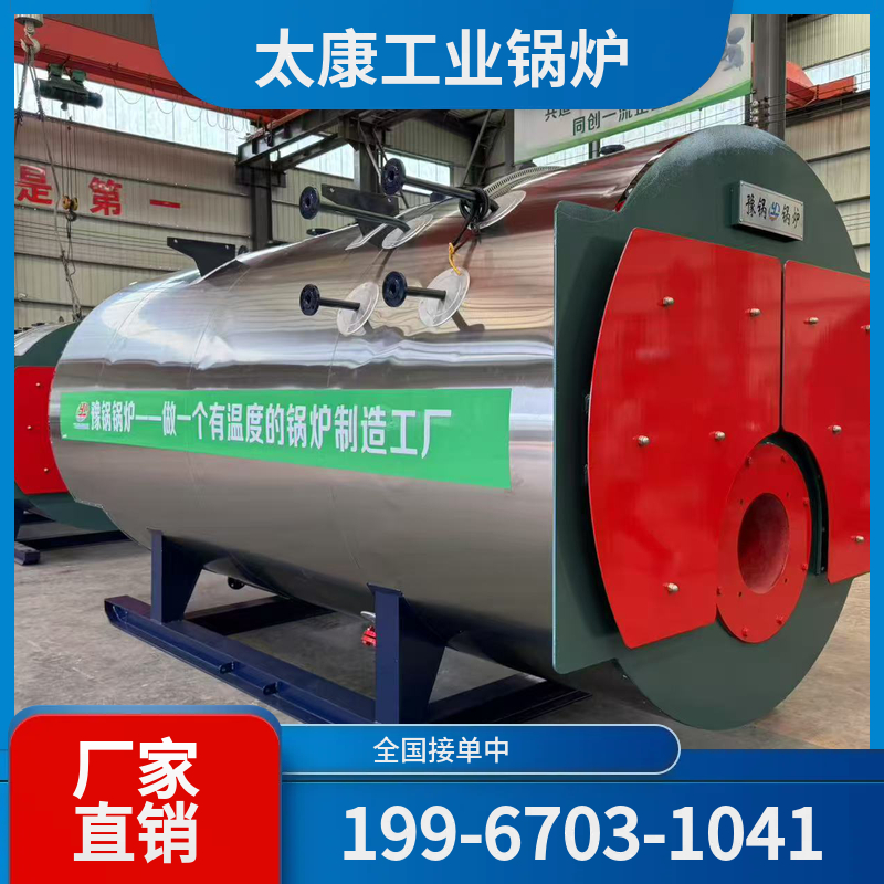 淮南沼气锅炉